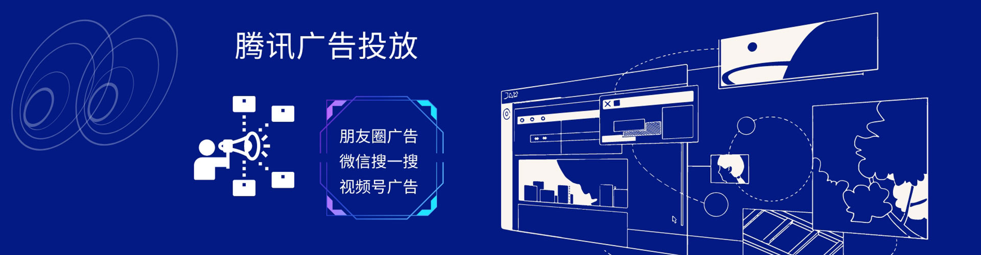 连南百度推广运营
