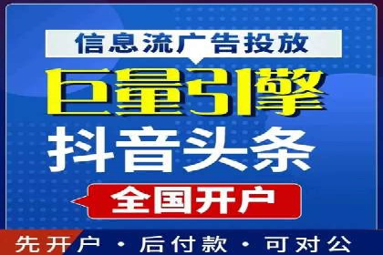 竞价推广开户成功案例分享与启示