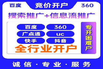 探索信息流广告行业的多维度投放策略：网易云课堂案例