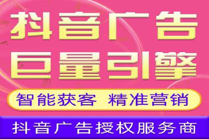 信息流代运营助力企业线上线下融合